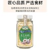福克斯 冻干大蒜粒 70g/瓶 商品缩略图1