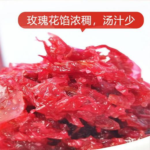 【烘焙专用】玫瑰鲜花馅料 商品图2