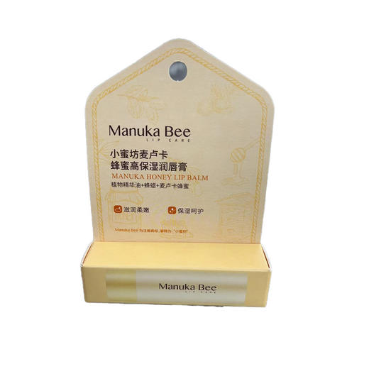 小蜜坊麦卢卡蜂蜜高保湿润唇膏 商品图0