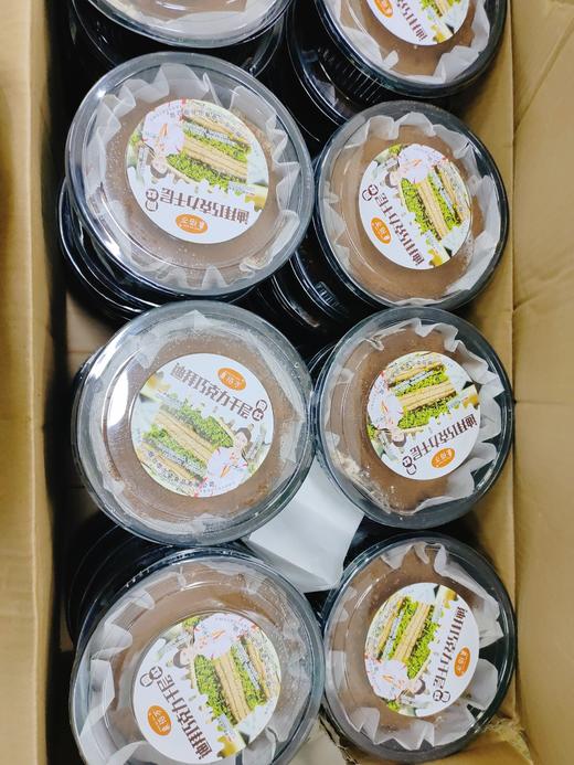 迪拜巧克力黑森林2盒 商品图1