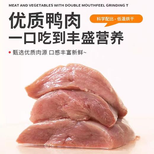 【新品零食】鸭肉藕片夹营养宠物狗狗奖励零食100g 商品图5