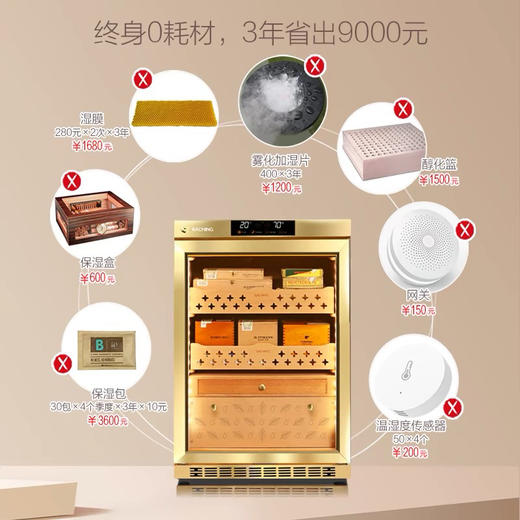raching/美晶雪茄柜MON800A 智能水平线实木恒温恒湿雪茄柜保湿柜 商品图1