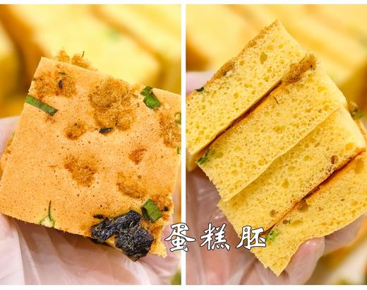 无蔗糖无麸质  低卡魔芋肉松小贝蛋糕 商品图3