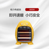 GREE格力 电暖器 NSJ-8 远红外 快速制暖 小巧安全 黄色 商品缩略图0