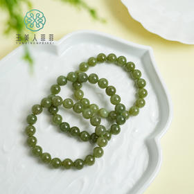和田玉手串