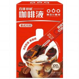 隅田川 意式风味咖啡液 150ml(15ml*10)/盒