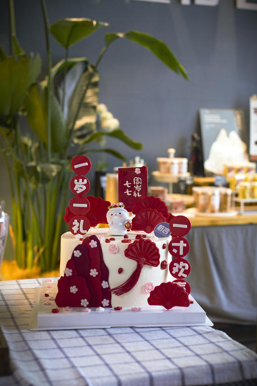 【翻糖装饰·提前三天预定】一岁一礼 商品图1