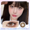 Doriscon 香杏蜂蜜 14.5mm【半年抛1片】 商品缩略图0