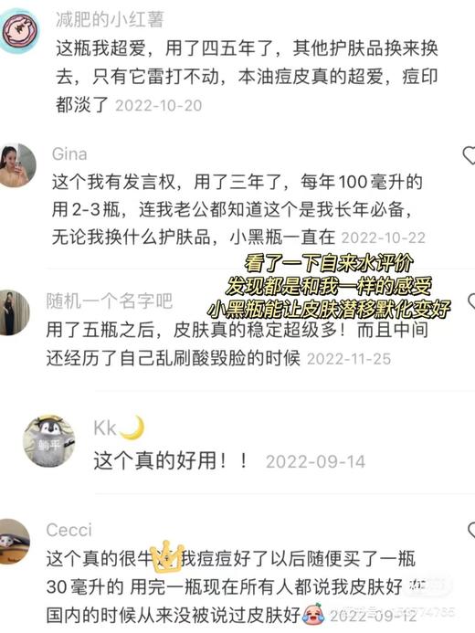 保税仓内实拍报关欧版L蔻小黑胖子肌底精华液 商品图4