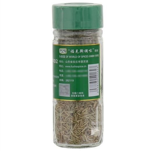 福克斯FUCHS 迷迭香叶 24g/瓶 商品图3