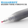 日本zebra斑马按动中性笔jjz15w 黑色0.5子弹头速干考试笔刷题笔啫喱笔签字笔 1支 简约白杆日系 商品缩略图3