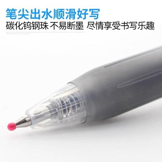 日本zebra斑马按动中性笔jjz15w 黑色0.5子弹头速干考试笔刷题笔啫喱笔签字笔 1支 简约白杆日系 商品图3