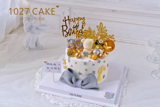 1027CAKE | 翻糖蝴蝶结装饰 小熊蛋糕 男生 商品图1
