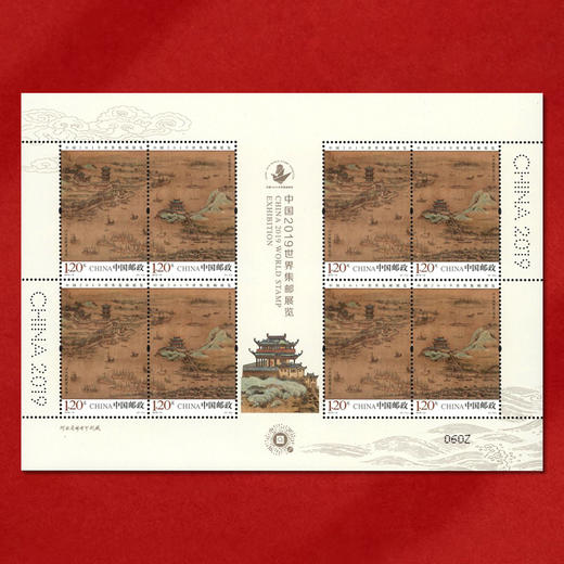 《中国2019世界集邮展览》纪念邮票 2019-12 商品图3