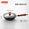 德国戴德迷你无涂层小铁锅炒锅家用露营炒菜汤燃气1人食轻奢带盖24cm 商品缩略图4