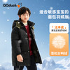【清仓捡漏】【90白鸭绒+石墨烯发热】【110-160】【可可鸭】男童冬款加厚保暖中长款羽绒服 商品缩略图1