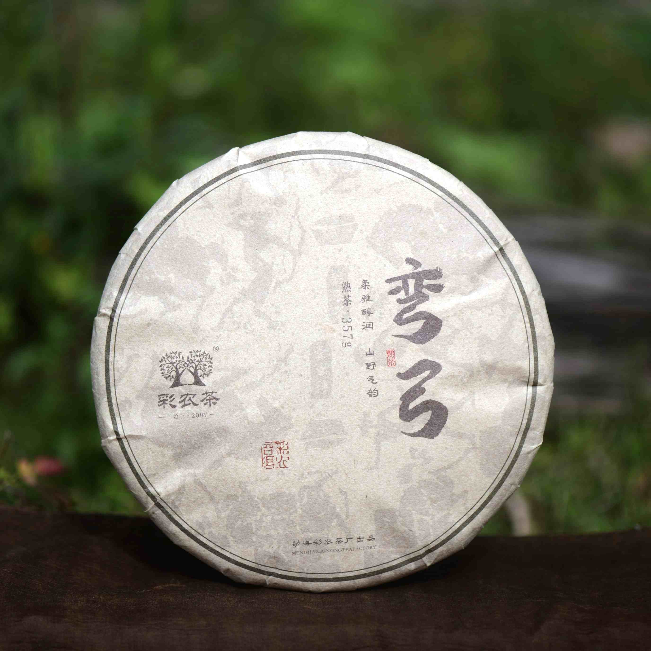 彩农茶｜2024年弯弓熟茶