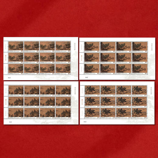 《四景山水图》特种邮票 2018-20 商品图3