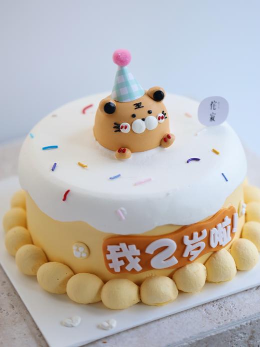 【客定】立体小老虎蛋糕0063 商品图2