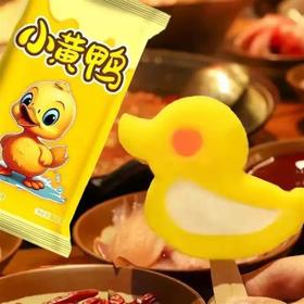 商丘3元天冰小黄鸭兑换券