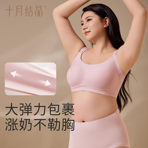 【满99-20/199-50】孕妇内衣无痕女固定杯美背心式哺乳薄款大胸显小大码文胸两件装 商品图4