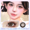 Doriscon 花胶奶糕 14.5mm【半年抛1片】 商品缩略图0