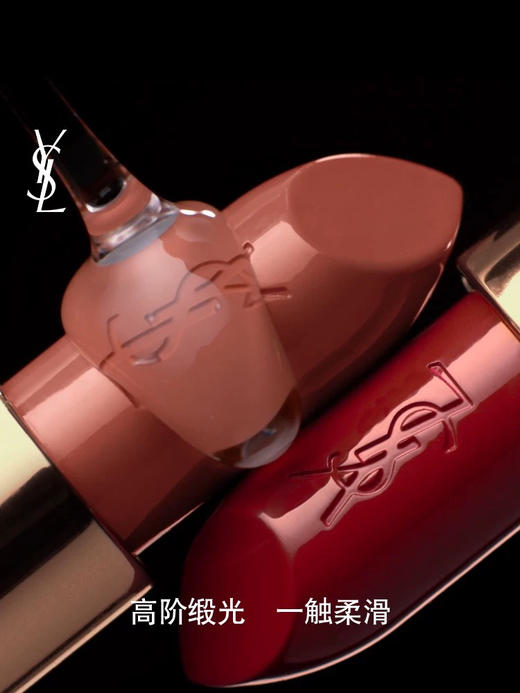 YSL 圣罗兰 黑金浮雕方管口红 商品图4