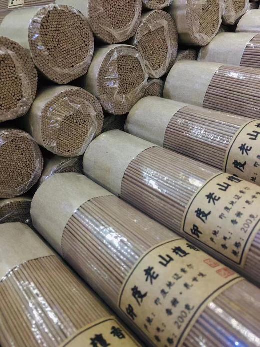 印度老山檀香200克天然家居熏香奶香味醇厚 商品图4