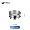 美珑美利不锈钢TOOL蒸屉16cm/24cm/28cm 商品缩略图5