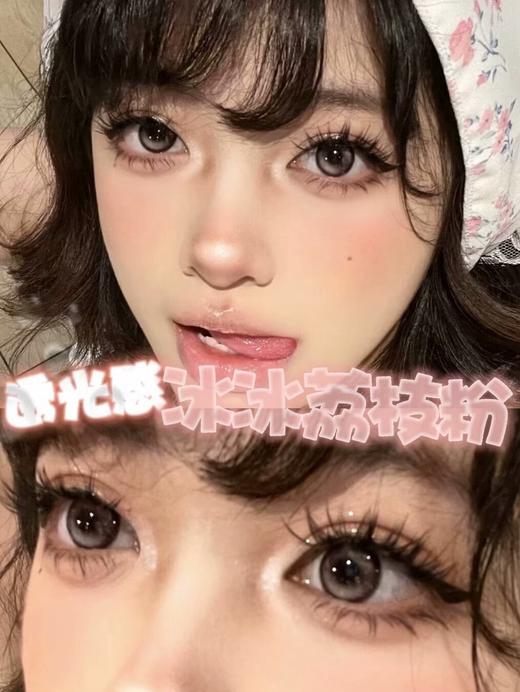 GINOMII 荔枝树 硅水凝胶（半年抛型） 商品图1