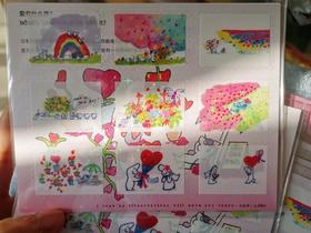 七点ber丨pet贴纸