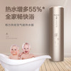 GREE格力 热炫空气能热水器 300L 热水增量 全家畅享 SXTD300LCJW/H-1(热炫)(配KFRS-5.0J/NbB-1) 商品缩略图2