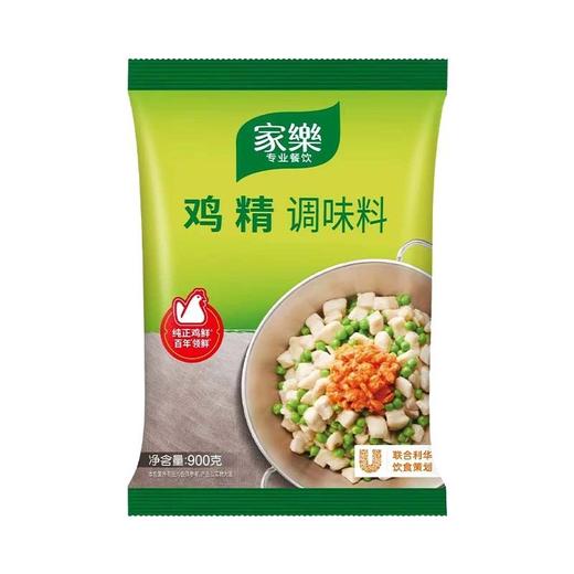 家乐 鸡精 900g/袋 商品图0