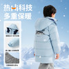 【清仓捡漏】【90白鸭绒+石墨烯发热】【110-160】【可可鸭】男童冬款加厚保暖中长款羽绒服 商品缩略图5