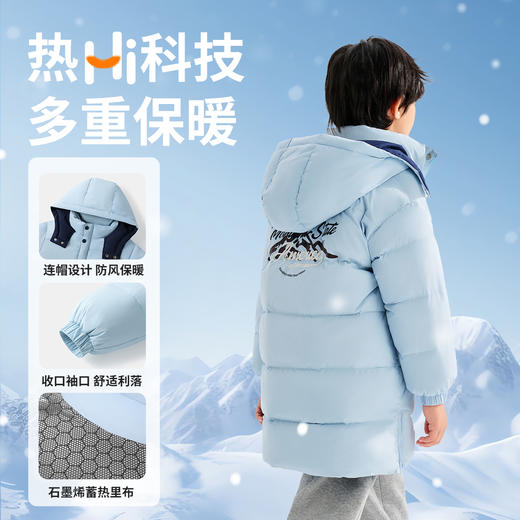 【清仓捡漏】【90白鸭绒+石墨烯发热】【110-160】【可可鸭】男童冬款加厚保暖中长款羽绒服 商品图5