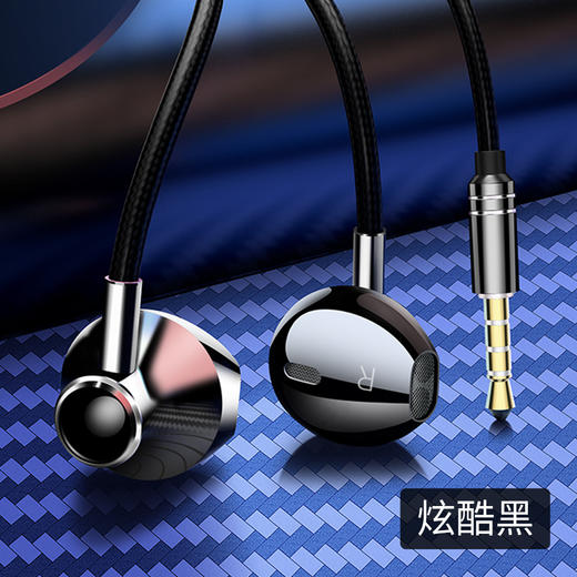 「八核发声！还原CD级音质」 耳机八核高音质有线控游戏电竞电脑手机耳塞数码配件 商品图5