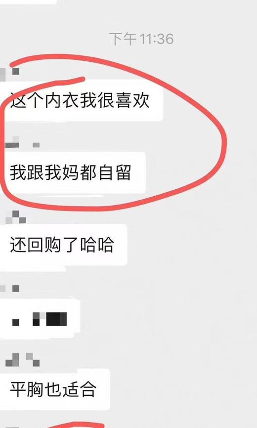 正品秋冬Lulu dolphin暖肌反重力内衣 商品图11