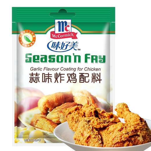 味好美 蒜味炸鸡配料 45g/袋 商品图0