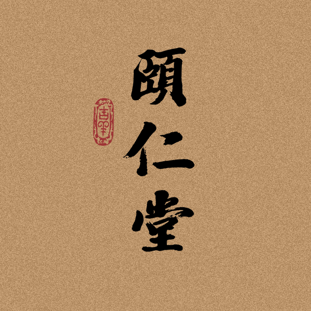 店铺logo