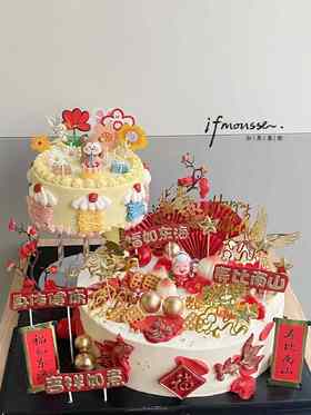 「祝寿」错层双款式祝寿＋奶油霜小猴子图片款14＋8