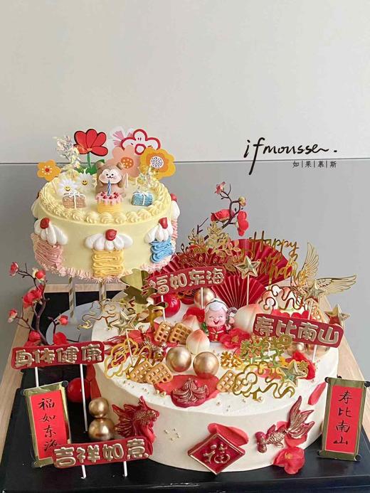 「祝寿」错层双款式祝寿＋奶油霜小猴子图片款14＋8 商品图0