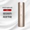 GREE格力 热炫空气能热水器 300L 热水增量 全家畅享 SXTD300LCJW/H-1(热炫)(配KFRS-5.0J/NbB-1) 商品缩略图0