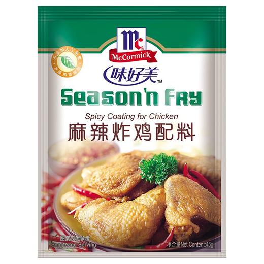 味好美 麻辣炸鸡配料 45g/袋 商品图0