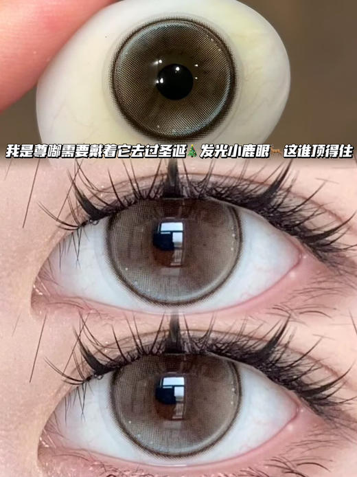 Hamburger 汉堡奶咖棕·月抛型 编号A07 商品图0