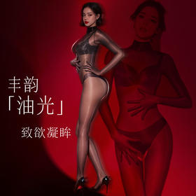 油亮连手拉链开裆连体衣