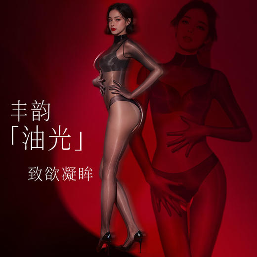 油亮连手拉链开裆连体衣 商品图0