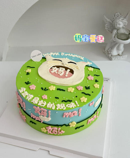 妈宝蛋糕 商品图1