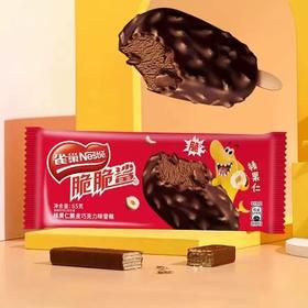 商丘10元雀巢脆脆鲨榛果仁兑换券