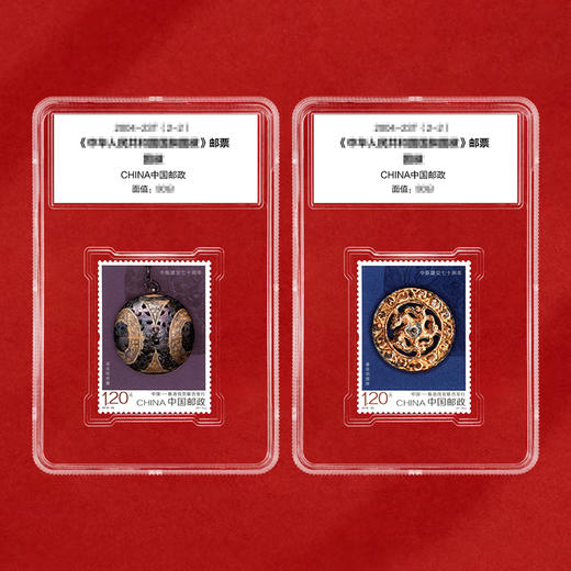 《中斯建交七十周年》纪念邮票 2019-25 商品图1