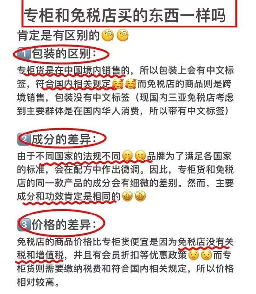 保税仓内实拍报关欧版L蔻小黑胖子肌底精华液 商品图5